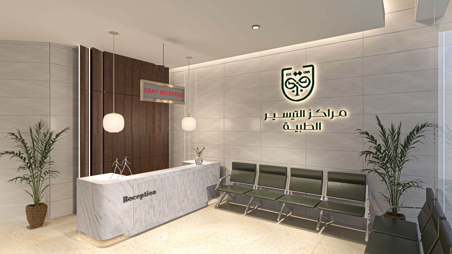 El-Tayseer Clinic Complex Interior